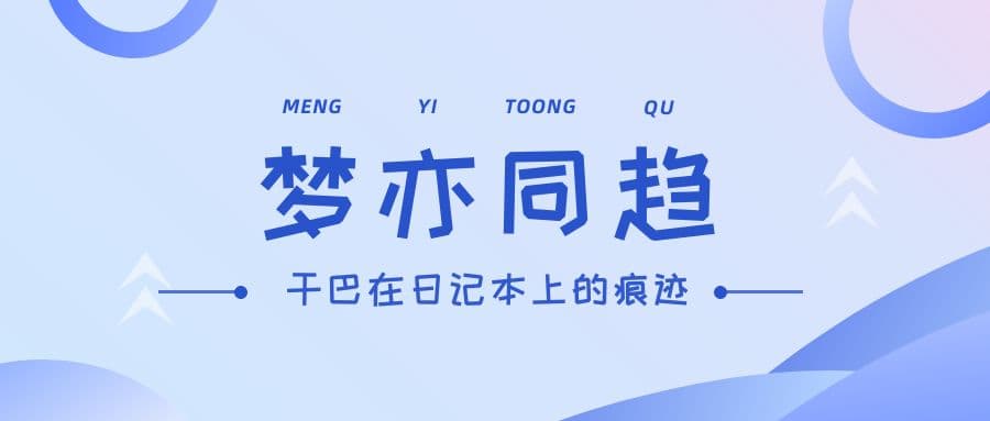 你说青涩最搭初恋,如小雪落下海岸线